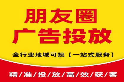 案例分析：信息流广告投放助力企业营销