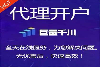 信息流广告代理实战案例分享