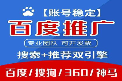 案例剖析：SEM推广竞价代运营助力企业拓展业务领域