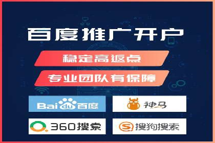 SEM托管公司案例分析：优化效果显著